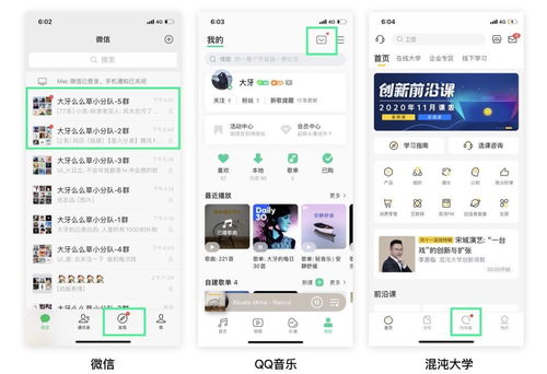 強迫癥不能忍的提示小紅點，何以蘊含大大的設計技巧？——淺析數字內容制作服務的用戶心智捕捉術